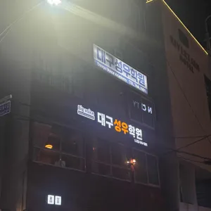 섬섬 리뷰 사진