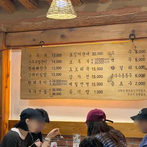 초당본점 리뷰 사진