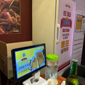 국제통닭 리뷰 사진