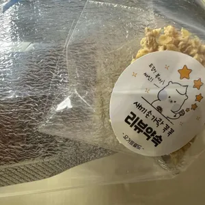 요거트월드 대표 사진