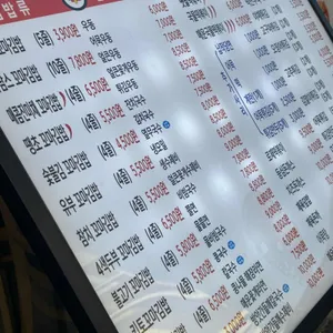 아담스꼬마김밥 리뷰 사진