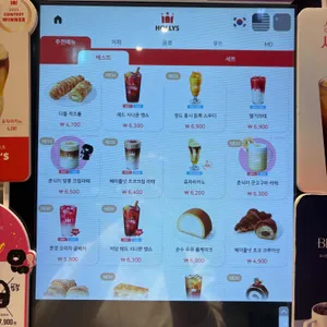 할리스 리뷰 사진