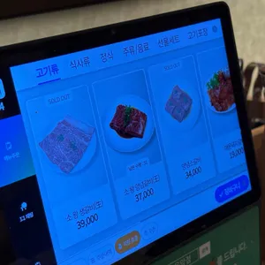 황솔촌 리뷰 사진