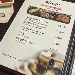 송강 리뷰 사진