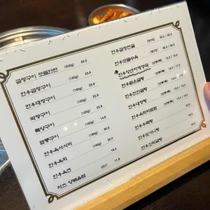 함포해장 리뷰 사진