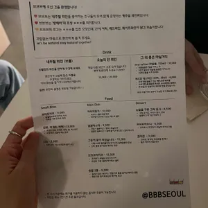 브브브 리뷰 사진