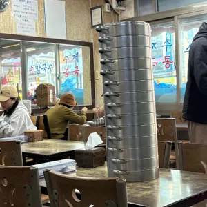 프라자손칼국수 리뷰 사진