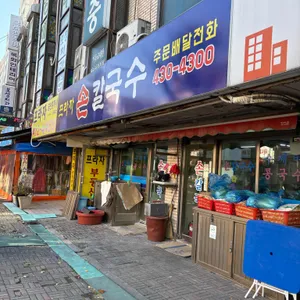 프라자손칼국수 리뷰 사진