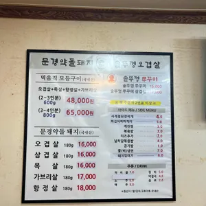 먹음직한 리뷰 사진