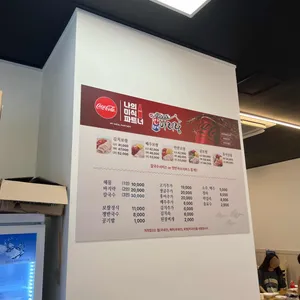 박만배아리랑보쌈 리뷰 사진