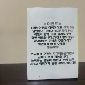 리에또 리뷰 사진