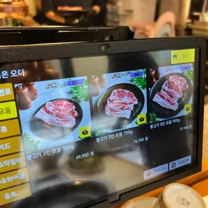 봉고기 리뷰 사진