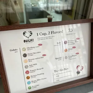 아우치 리뷰 사진