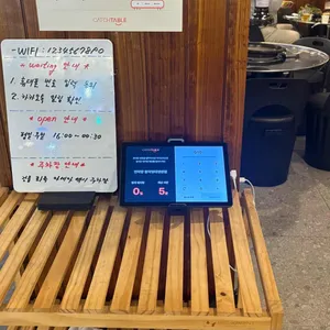 연막창 리뷰 사진