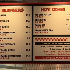 파이브가이즈 리뷰 사진