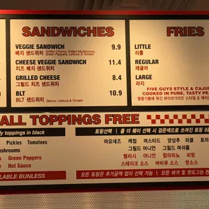 파이브가이즈 리뷰 사진