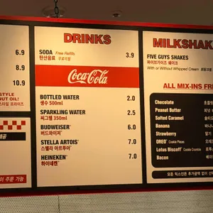 파이브가이즈 리뷰 사진