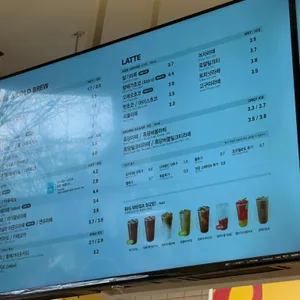 메가커피 리뷰 사진