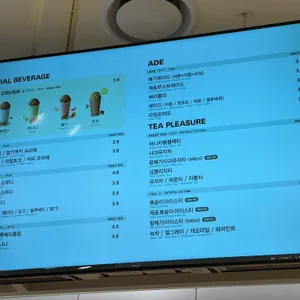 메가커피 리뷰 사진