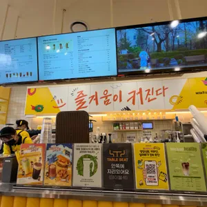 메가커피 리뷰 사진