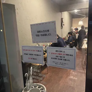 돈까스광명 리뷰 사진