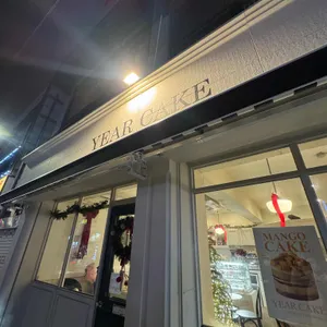 이어케이크 대표 사진