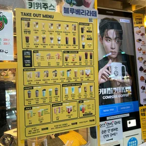 컴포즈커피 리뷰 사진