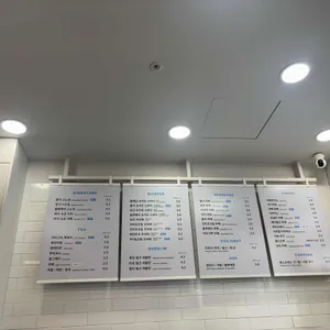 하이오커피 리뷰 사진