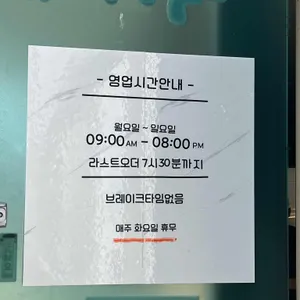 박가네순두부 리뷰 사진