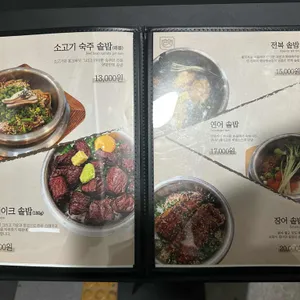 담솥 리뷰 사진