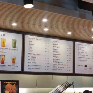 공차 리뷰 사진