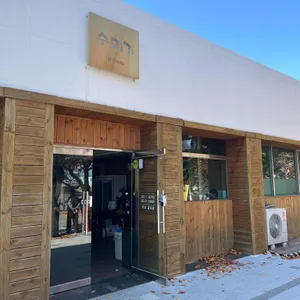 수미가 리뷰 사진