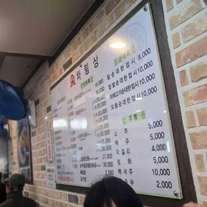 신의주찹쌀순대 리뷰 사진