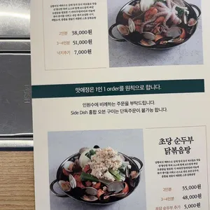 맛애정 리뷰 사진