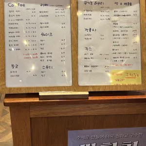 바로방 리뷰 사진