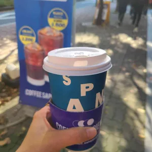 커피사피엔스 사진