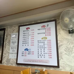 대관령 두부마을 리뷰 사진