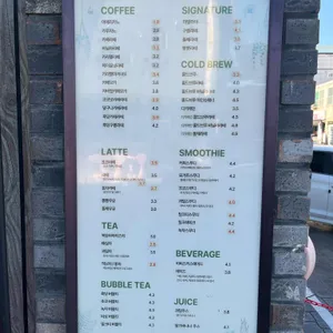 하삼동커피 리뷰 사진