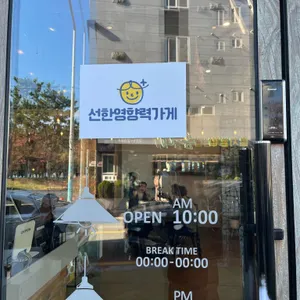 하삼동커피 리뷰 사진