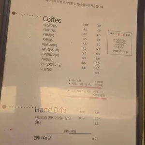 빈플래토 리뷰 사진