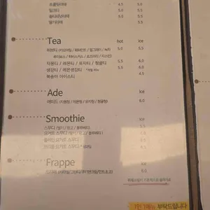 빈플래토 리뷰 사진