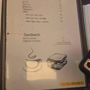 빈플래토 리뷰 사진