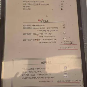 빈플래토 리뷰 사진