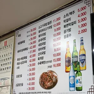 한양왕족발 리뷰 사진