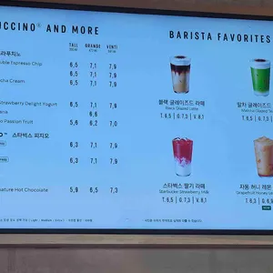 스타벅스 리뷰 사진