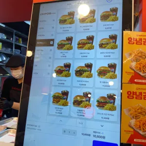 버거리 리뷰 사진