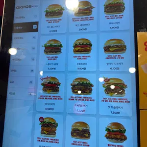 버거리 리뷰 사진