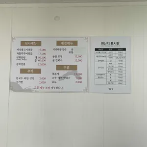 새암물 리뷰 사진