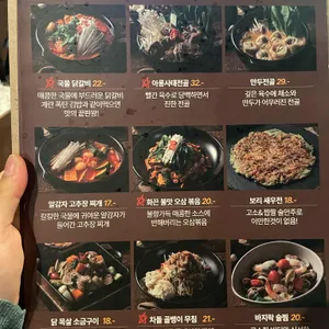 무지 리뷰 사진