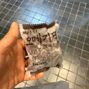 제라헌 오메기떡 사진